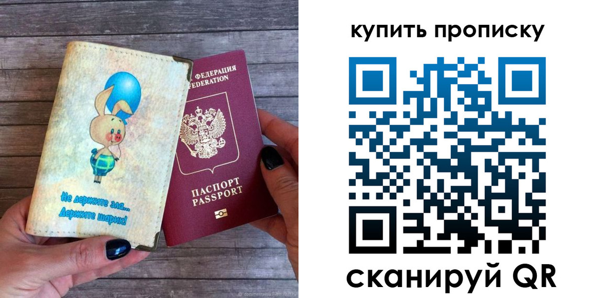 миграционный учет в Котово