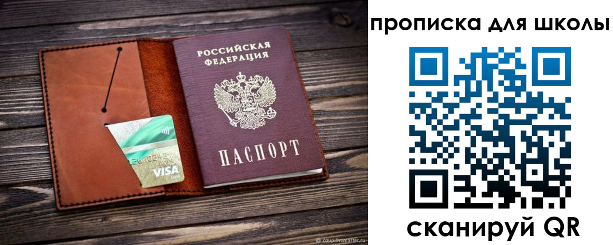 прописка иностранных граждан в Котово