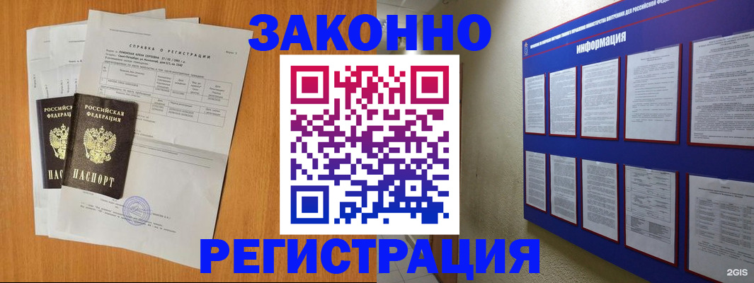 форма 3 в Котово